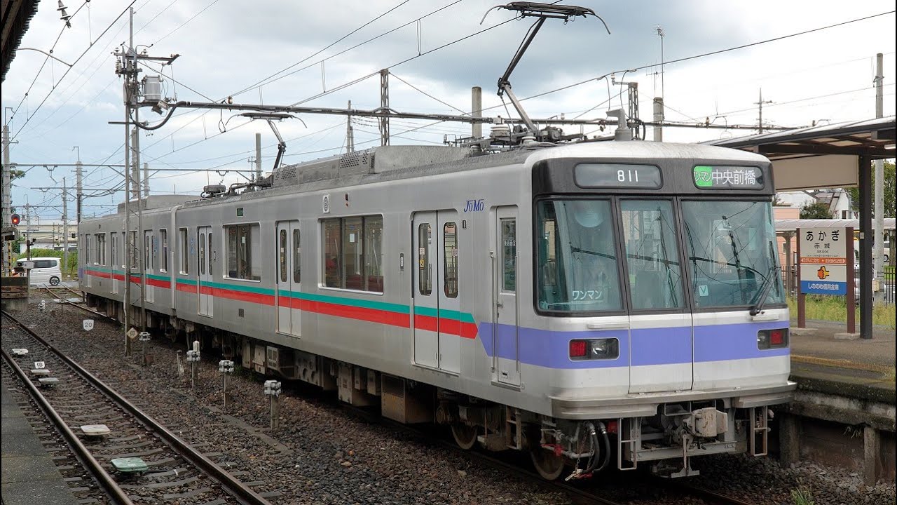 【4K60P】上毛電気鉄道800形電車(三菱IGBT-VVVF)、上毛電気鉄道700形電車(抵抗制御)到着・発車シーン集+乗車動画(走行音) 中央前橋駅、赤城駅、富士山下駅、西桐生駅にて 2024.9