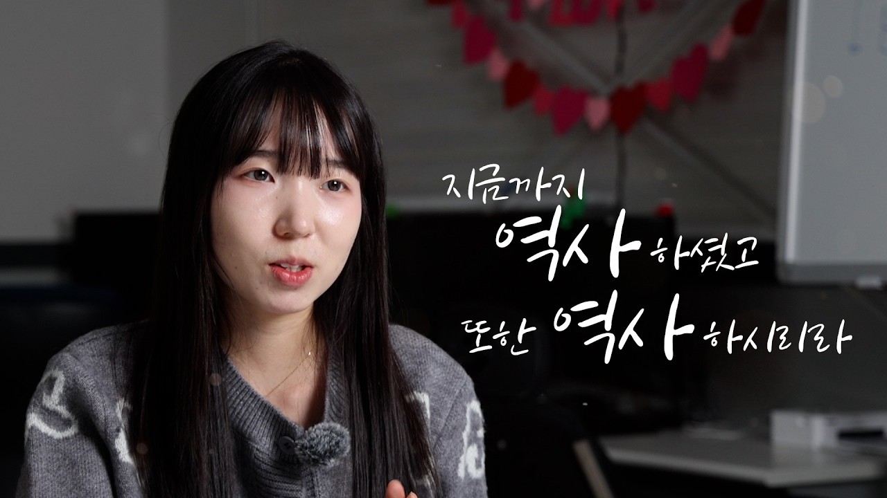 [청년회 발대식] 역사하셨고 또한 역사하리라
