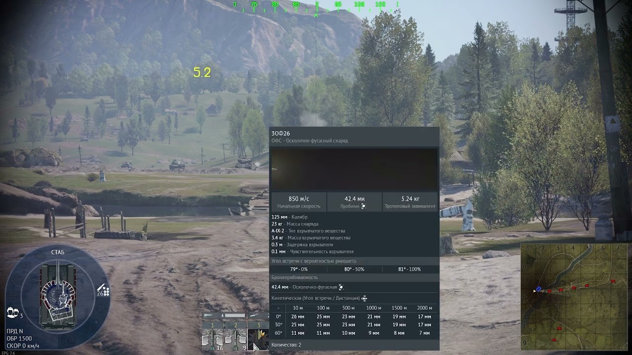 Скорость заряжания т80 зависит от снаряда #warthunder