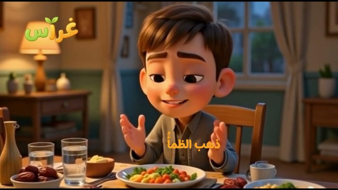 ماذا أفعل قبل الإفطار ( دعاء وآداب) 