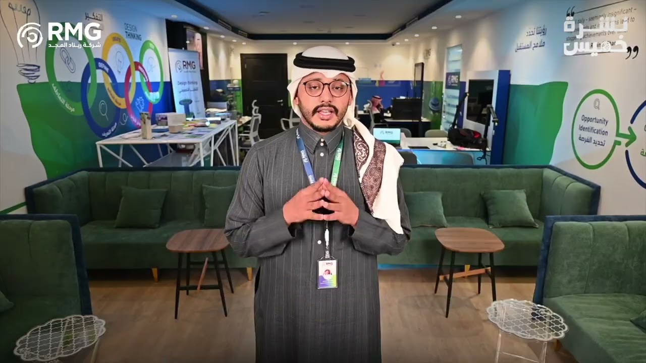 نشرة خميس 🎙 | الحلقة الثانية