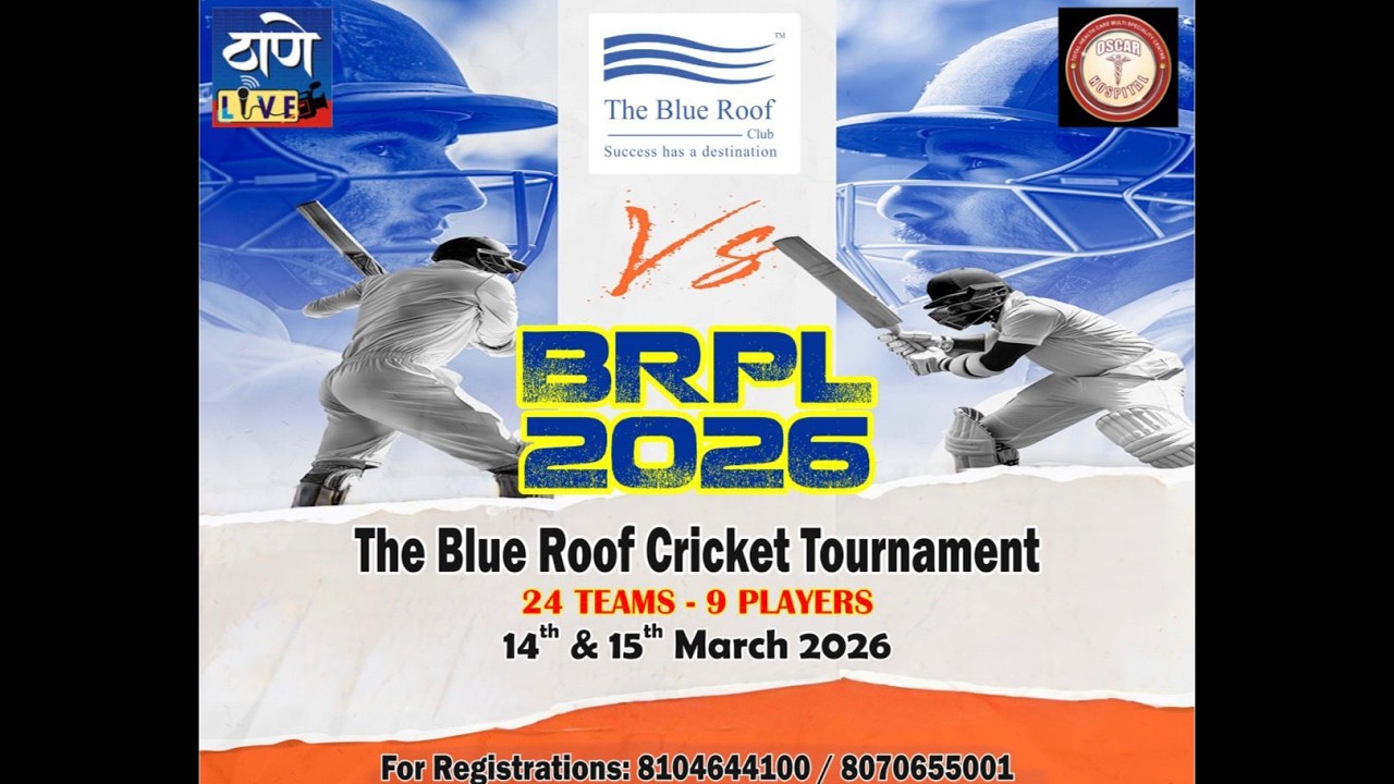 BRPL | BLUE ROOF CRICKET TOURNAMENT 2026