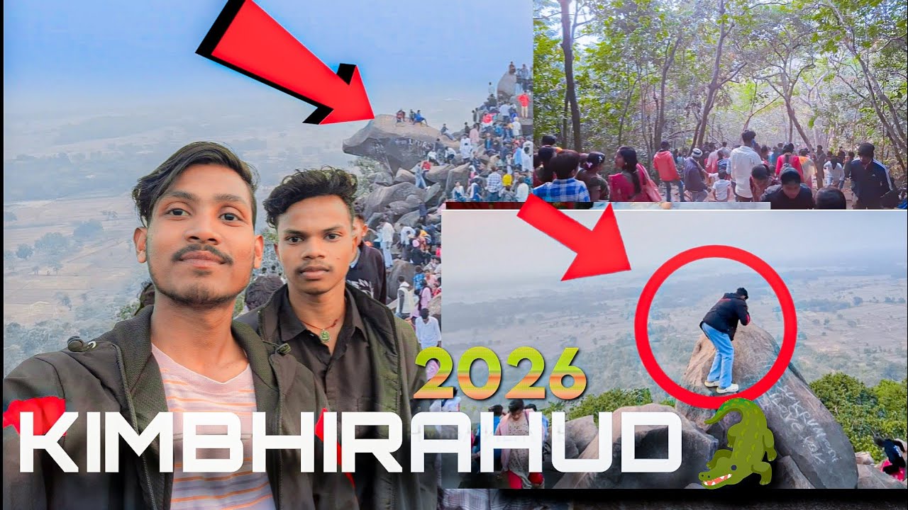 KIMBHIRAHUD 2026 ମକର ପର୍ବ 💥
