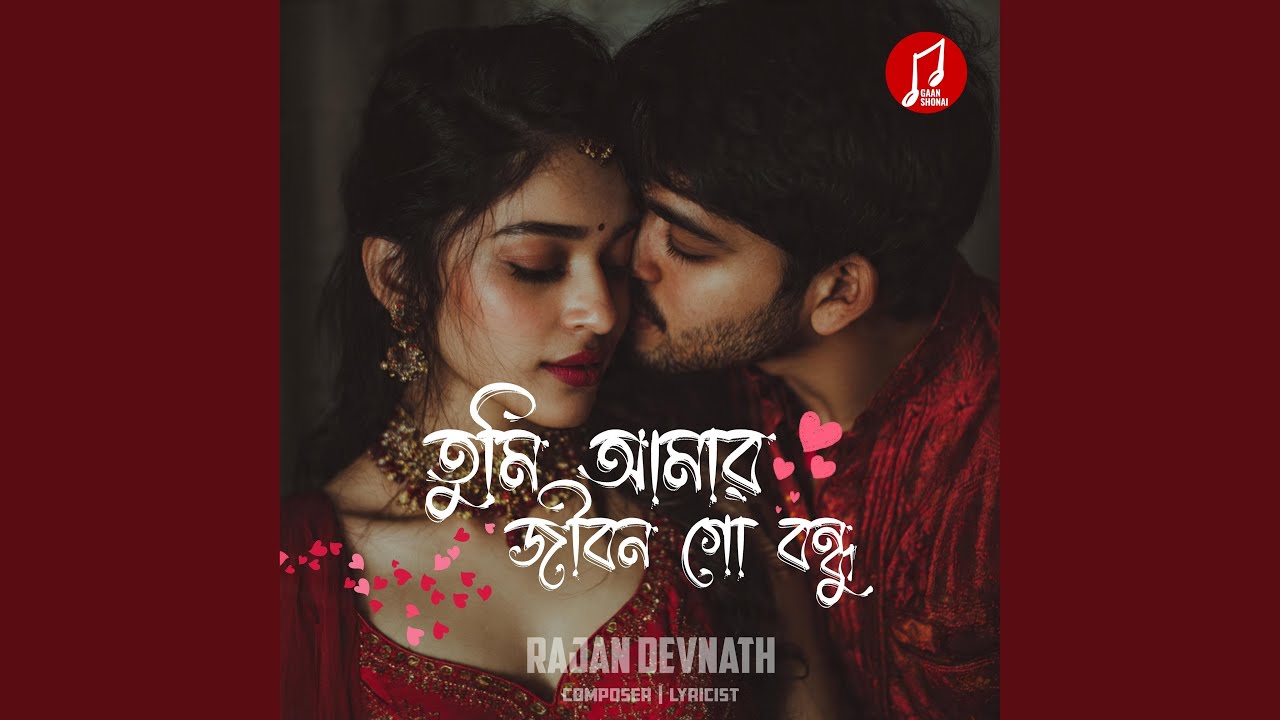 Tumi Amar Jibon Go Bondhu