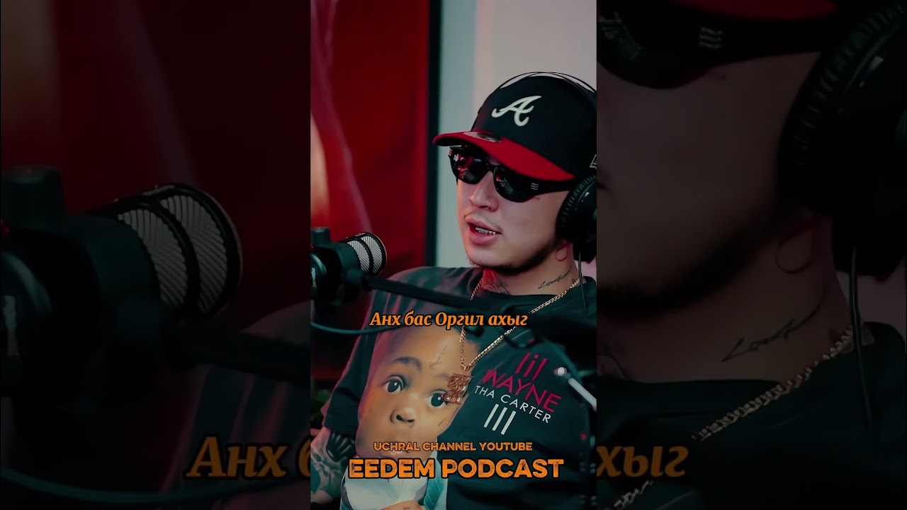 Нэг 5 хошуу байсан одоо 2 боллоо...