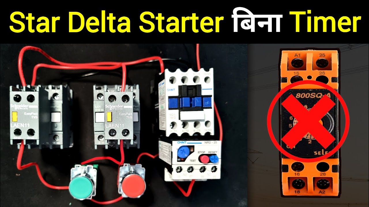 Star Delta Starter without Timer Wiring | बिना टाइमर के स्टार डेल्टा स्टार्टर बनाना सीखे