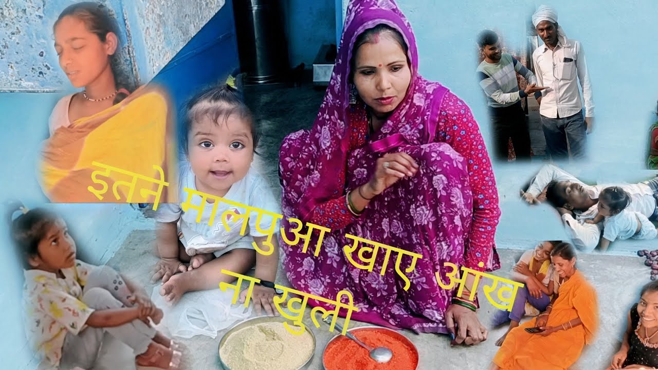 इतने खाए मालपुआ क्या नींद नहीं खुली Satyendra Bhuri block 😋🫣