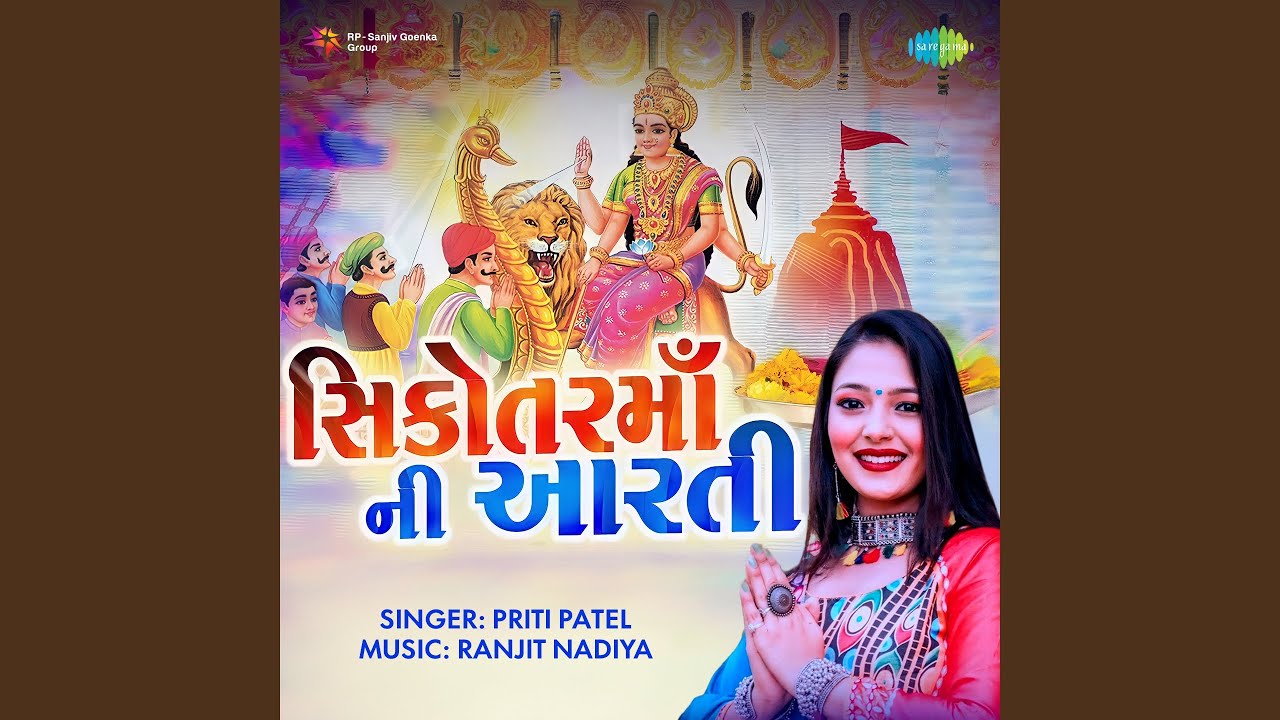 Sikotar Maa Ni Aarti