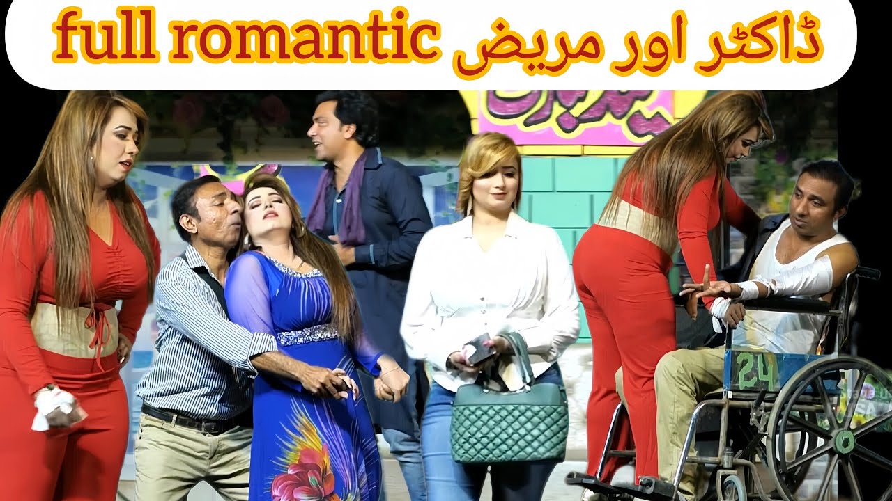 Rashid Kamal | Sheza Butt | Tasleem Abbas | Kiran Butt | Best Performance Stage Drama 2025