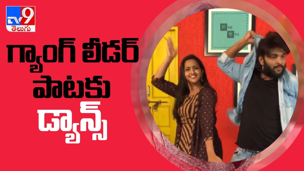 Kumar Sai and Lasya dance video goes viral - TV9