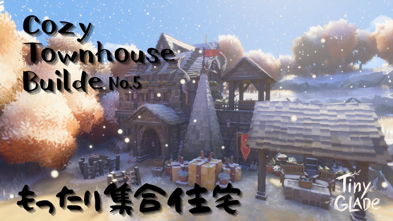 【ASMR】もったり5 | Cozy Townhouse Builde【Tiny Glade】