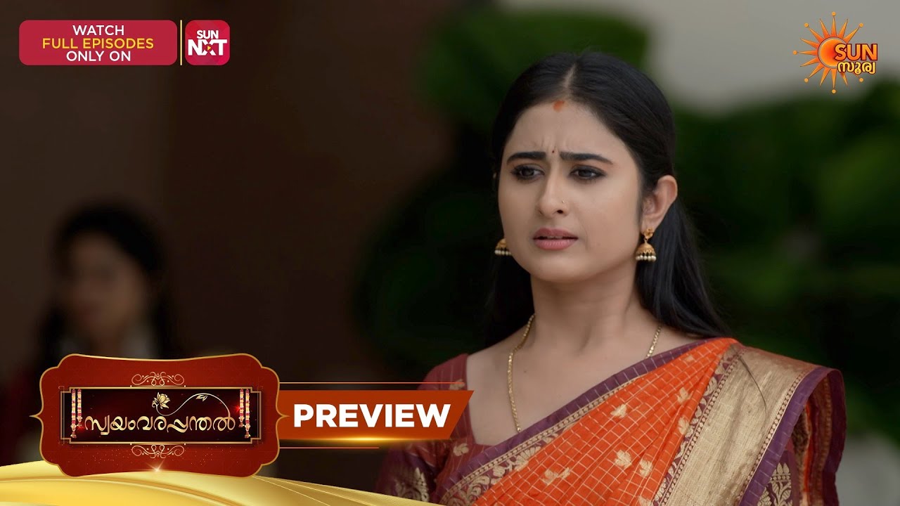 Swayamvarapandhal - Preview | 26 Mar 2026 | Malayalam Serial | Sun Surya