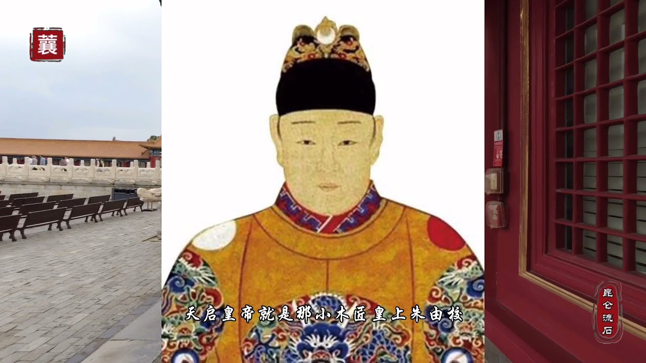 坤宁宫前的矮墙，皇宫里破烂的工程，糊弄皇帝200年竟然没发现