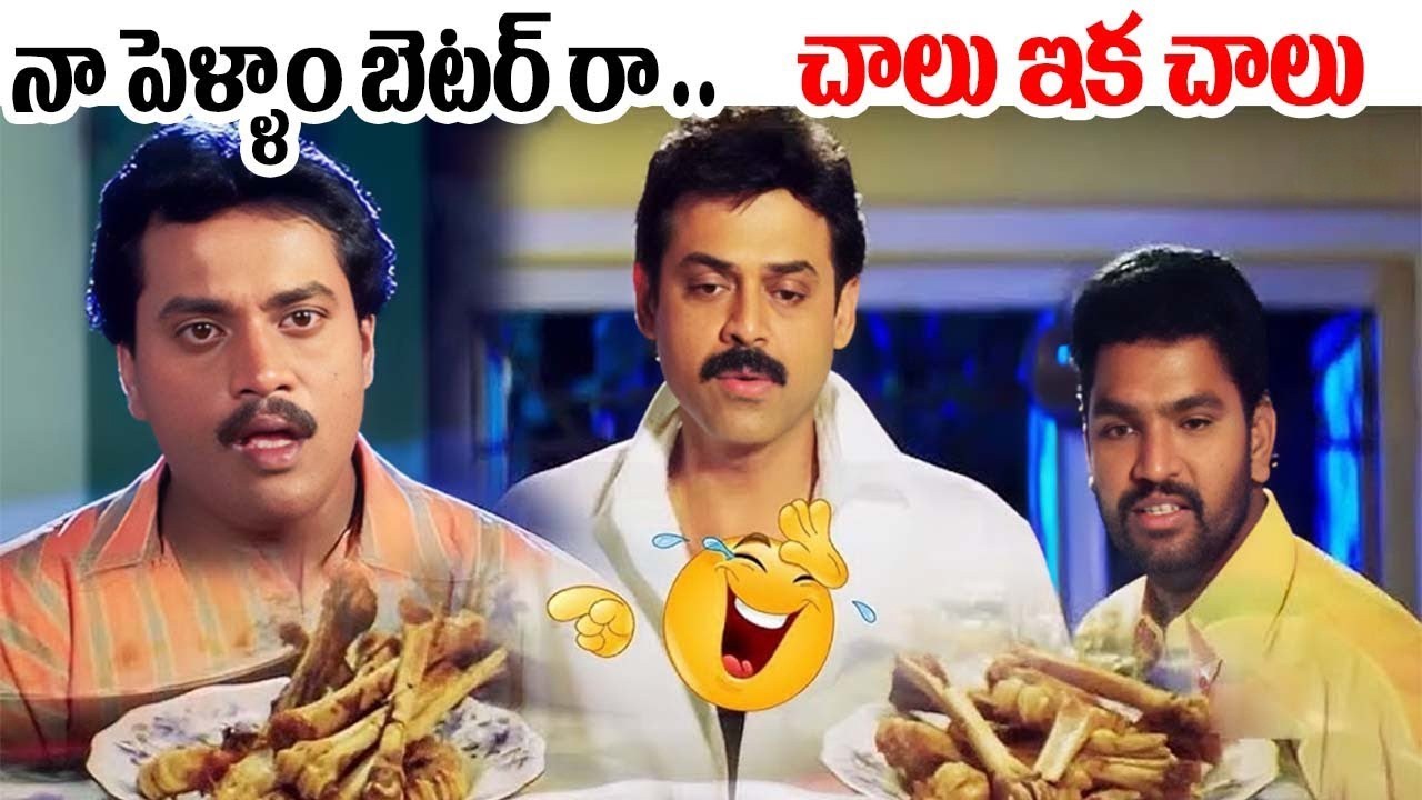 Venkatesh Comedy Scene | Sunil | Vasantham Movie Scenes | Telugu Latest Comedy Scenes