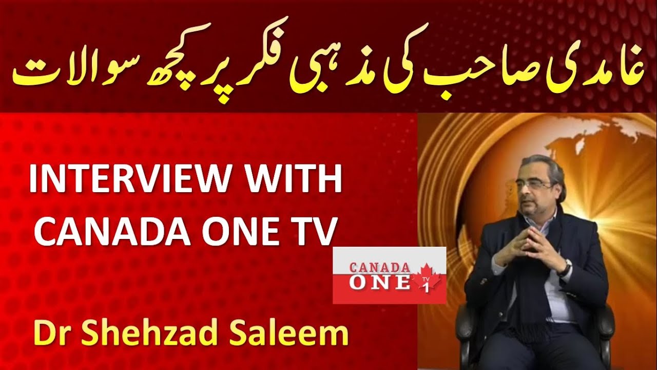 Dr Shehzad Saleem Answers, Questions on Opinions of Javed Ahmed Ghamidi