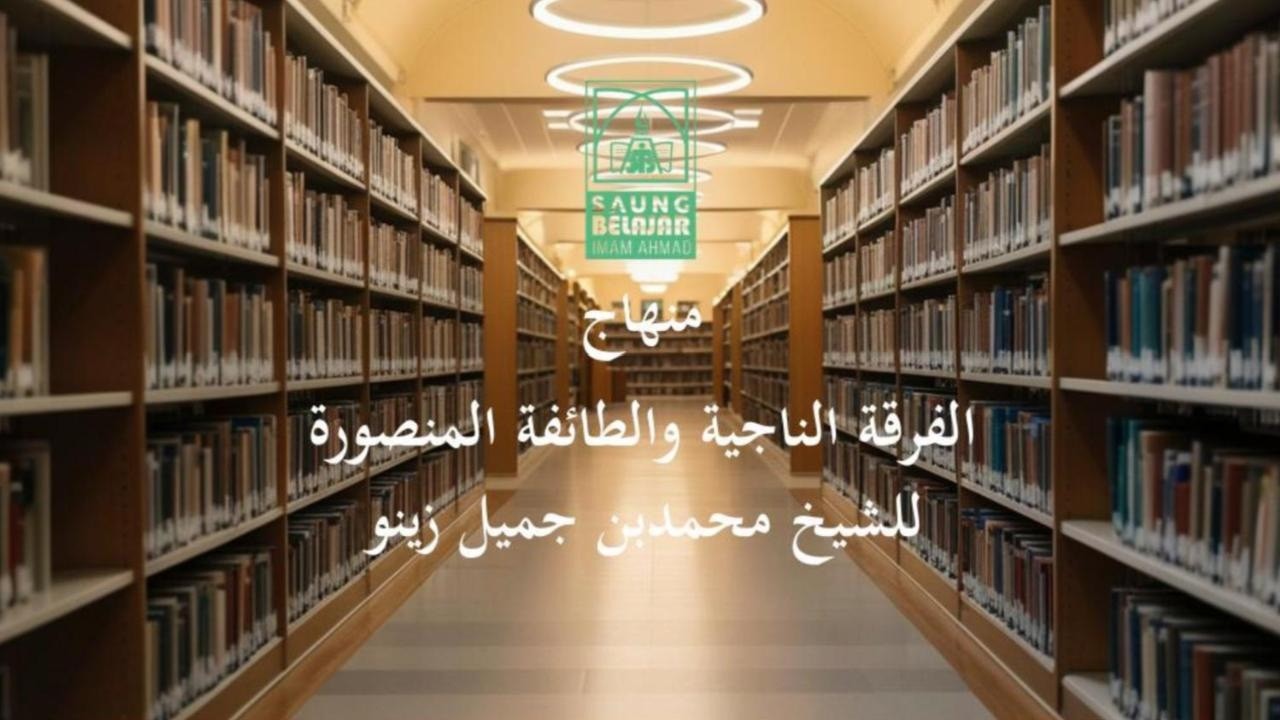 الفرقة الناجية والطائفة المنصورة _Bagian Ke 4_08 Feb 2026