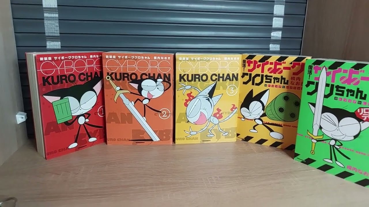 Lookin' @ - Cyborg Kuro-chan Manga