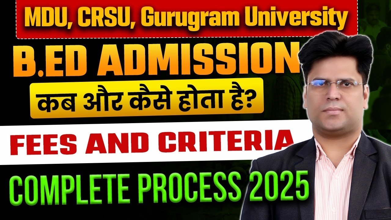 MDU B.ed Admission Eligibility/Criteria & Admission Process 2026 # B.ed में Admission कैसे ले ?