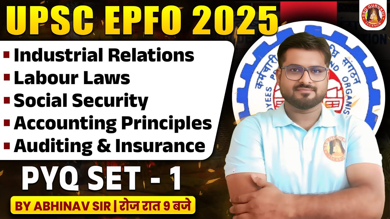 UPSC EPFO APFC & EO/AO CLASSES 2025 | INDUSTRIAL RELATION, LABOUR LAW, GEN ACCOUNTING, INSURANCE,