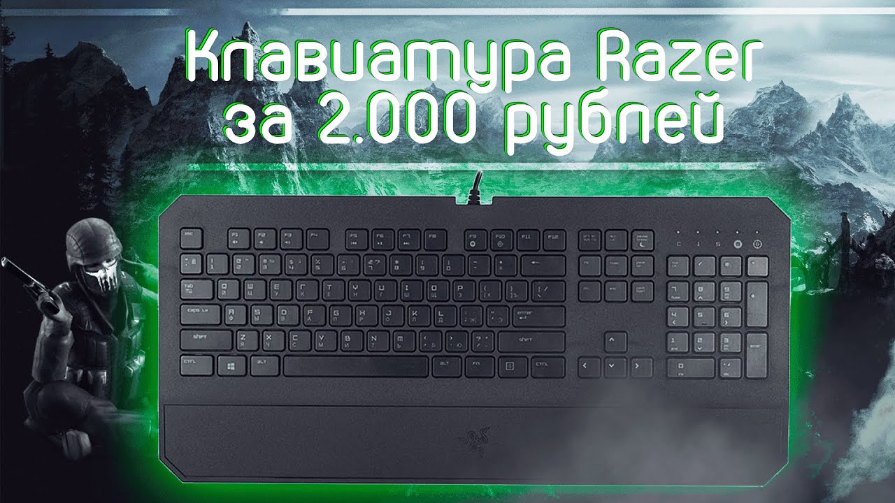 Низкопрофильная клавиатура от RAZER за 2000 рублей | ИГРОВАЯ Deathstalker Essential