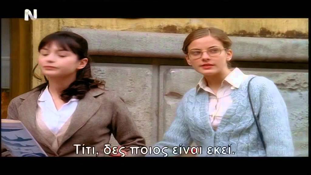 Raccontami - S1 E12 Finch&egrave; morte non vi separi / &Theta;&upsilon;&mu;ά&mu;&alpha;&iota; &Epsilon;12