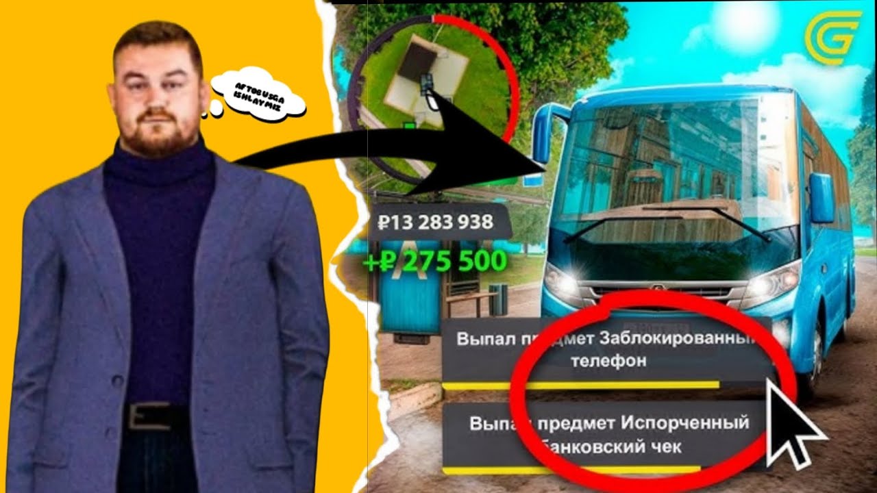 Grand Mobile: Aftobusda 2X Ko‘p Pul Topish Sirini O‘rgatdim 💸🚌