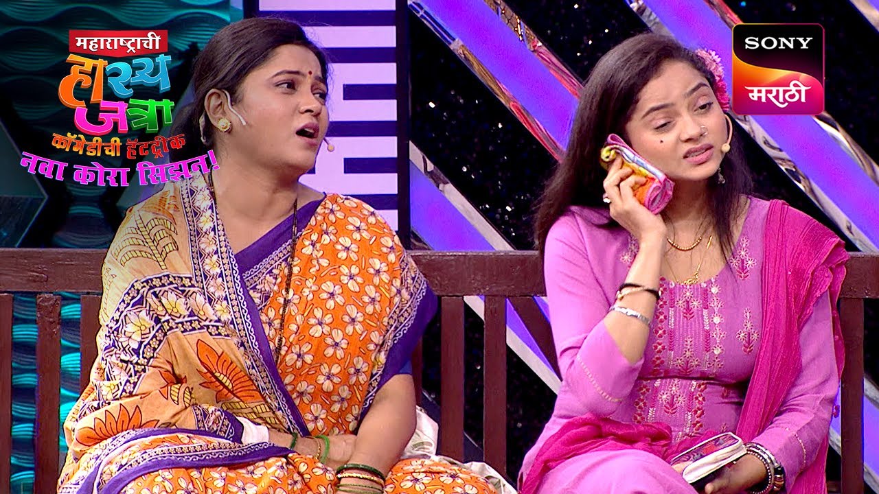 शिवाला, रसिका, अरुण आणि पृथ्विक | Maharashtrachi HasyaJatra | Ep 732 | Performance