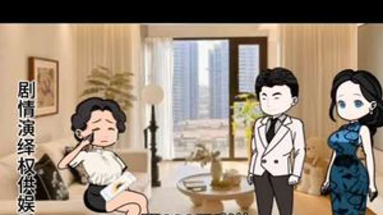母亲要再婚要五十万的陪嫁钱###母亲遇到了个觉得是真爱的男朋友，要求儿子和媳妇给她五十万的陪嫁钱，儿子没钱母亲要媳妇回娘家跟父母要拆迁款和房子给她结婚用