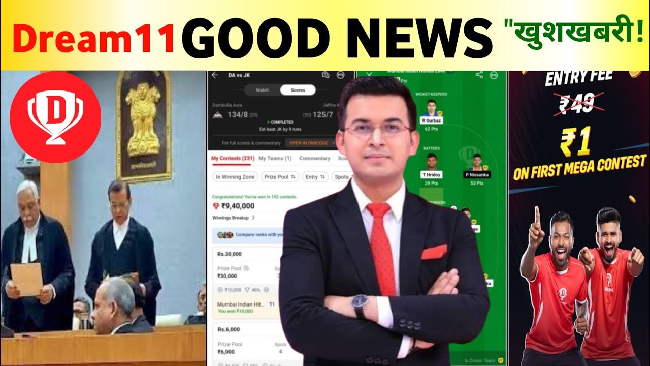 🚨 Dream11 Big Update 2026: Dream11 Comeback? क्या अब फिर से खेल पाएंगे? पूरी सच्चाई जानें!