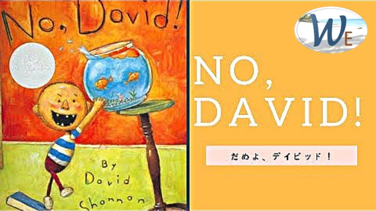 😏 Kids Books Read Aloud: NO, DAVID! 😲 by David Shannon | World English School Today