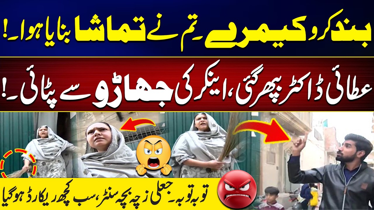 “Turn Off the Camera!” Fake Doctor Loses Control – Anchor Attacked on Live Recording! | City42
