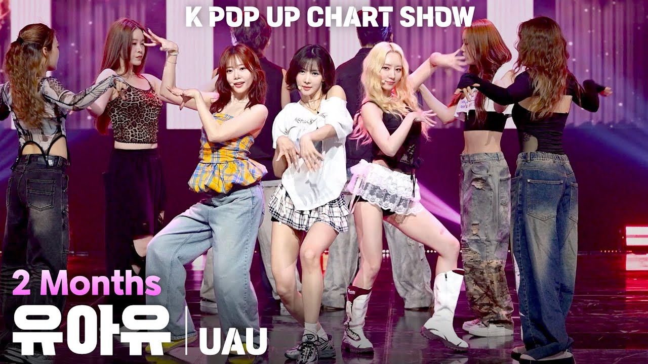 [4K] 유아유(UAU) '2 Months' 가로 직캠 @ENA K POP UP CHART SHOW(케이팝업 차트쇼)