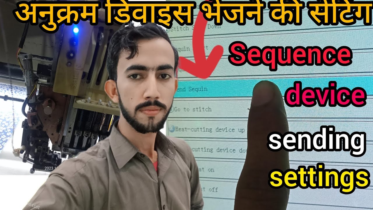 Sequence device sending settings | Embroidery Machine Computer Setting Sequence Sending problem