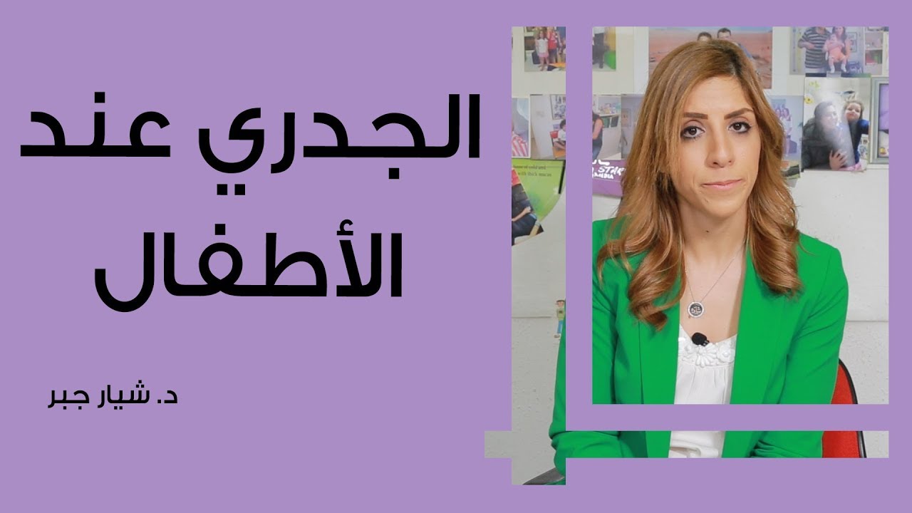 الجدري عند الأطفال
