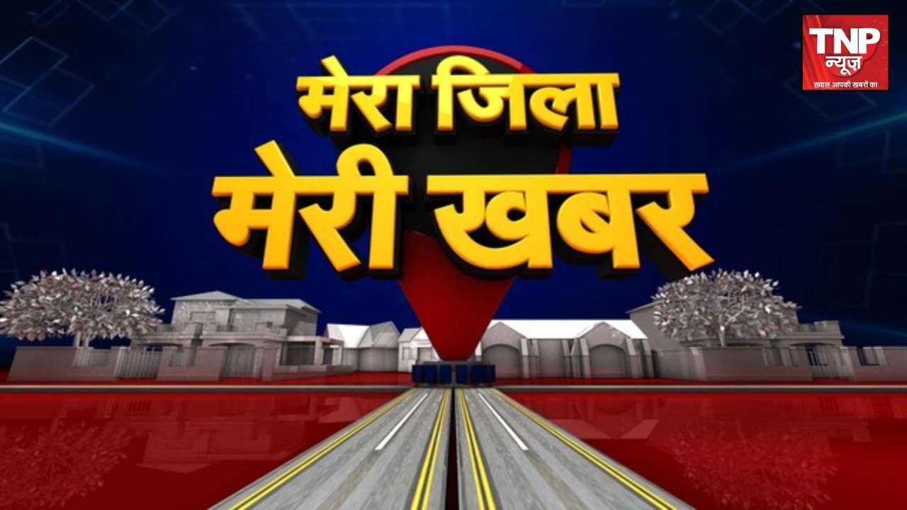 Dhar Accident: धार के खलघाट में पिकअप-ट्रक की टक्कर, कई लोग घायल