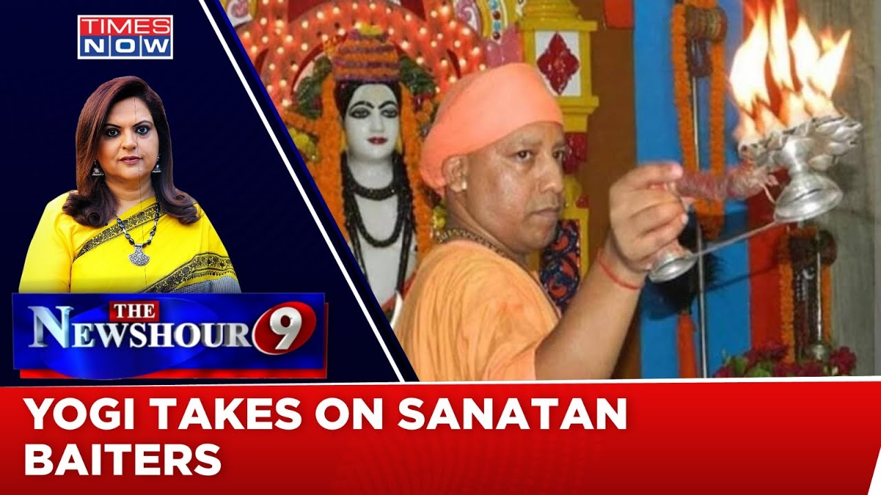 Cm Yogi Gives1 Lakh To Districts | Cong Silent On Eid Parties But Outrage Over Ram bhakti? Newshour