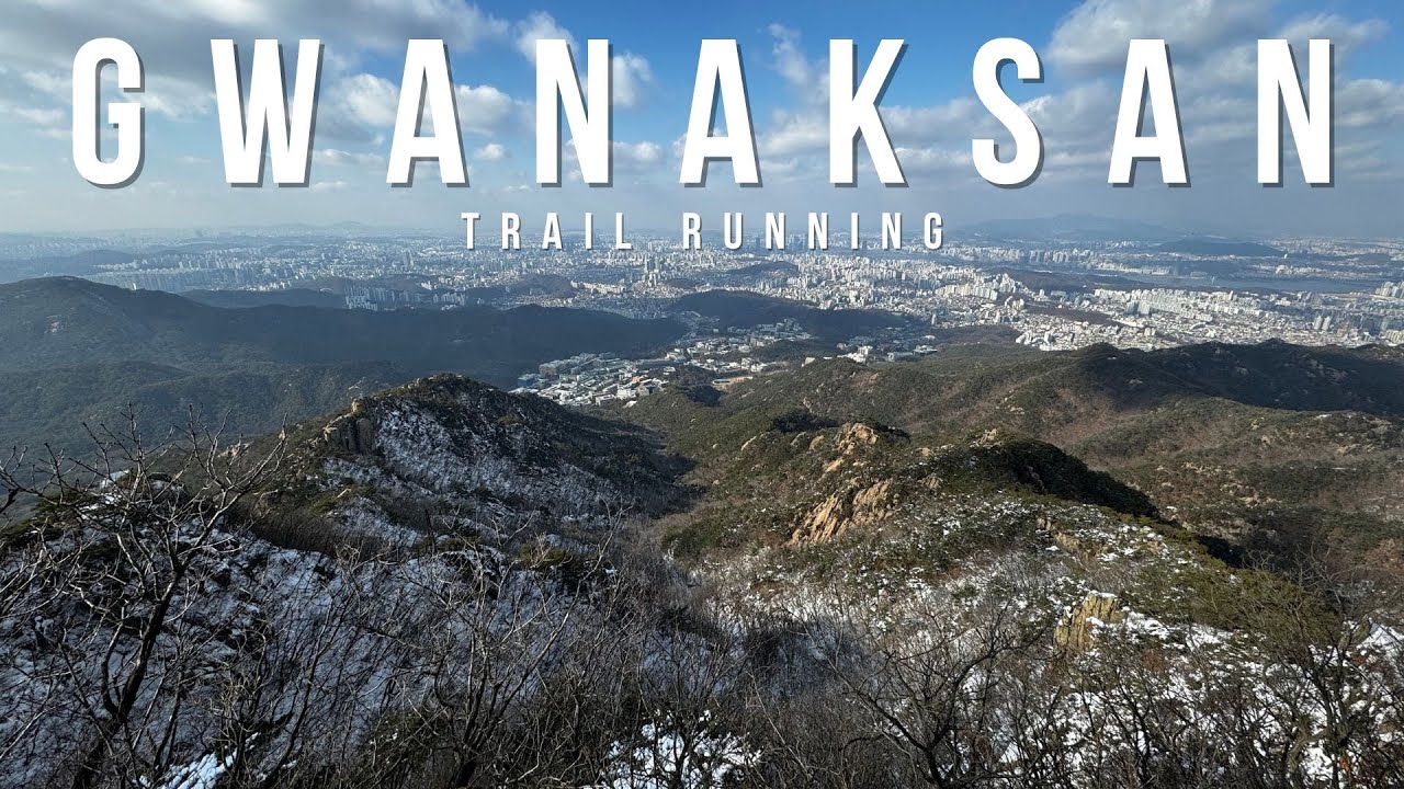 GWANAKSAN TRAIL RUNNING | 관악산 | BEST HIKE IN SEOUL KOREA |