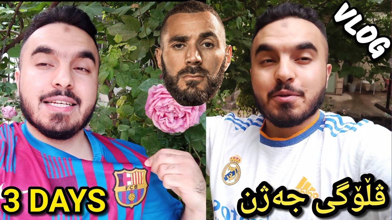 ڤڵۆگی جەژن بە درێسی ڕیاڵ و بەرشە
