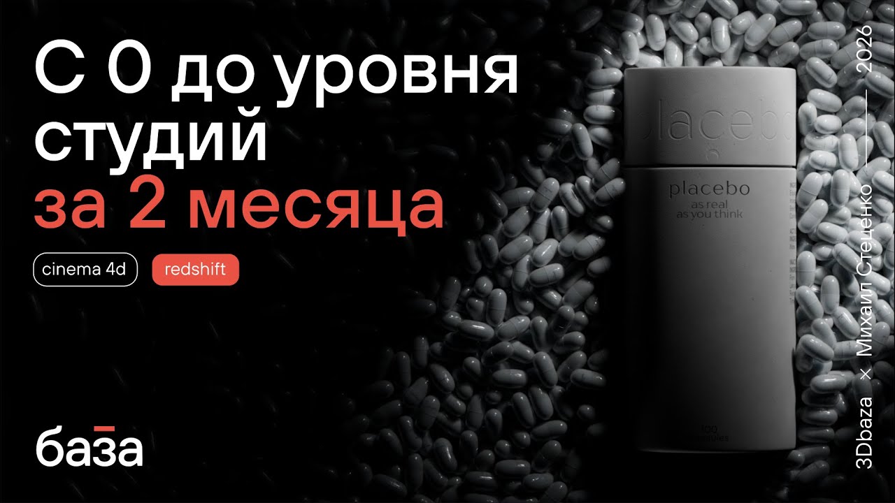 С 0 до уровня студий👀 За 2 месяца.