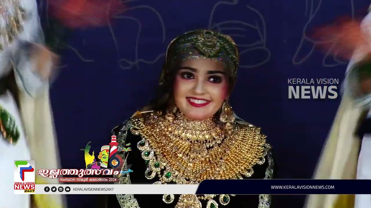 മുത്തുപൊഴിക്കും ചിരിയുമായി മണവാട്ടി..... ചുറ്റും കൈകൊട്ടിപ്പാടി മൊഞ്ചത്തിമാര്‍ | Oppana