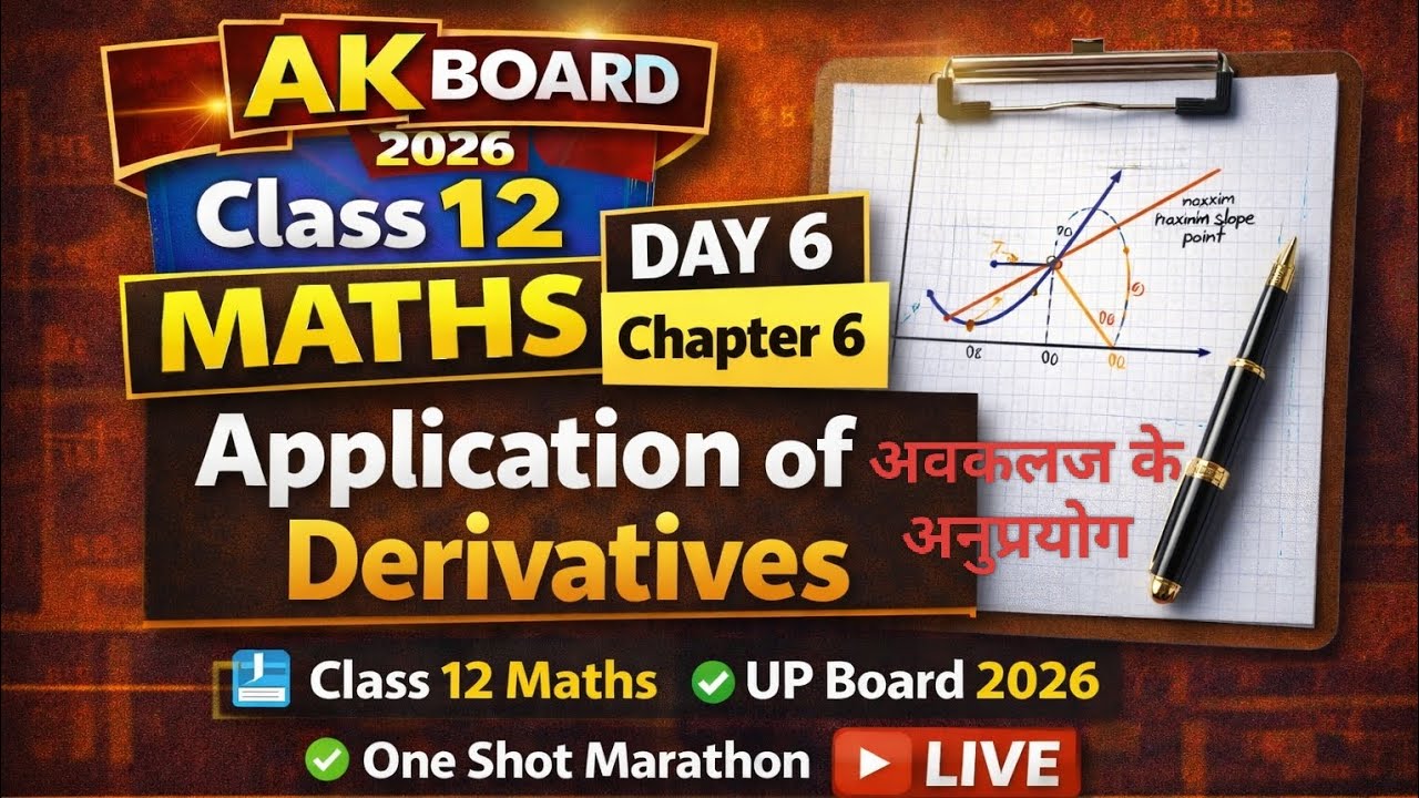 Class 12 Maths One Shot Day 6 Chapter 6 Application of Derivatives अवकलज के अनुप्रयोग 