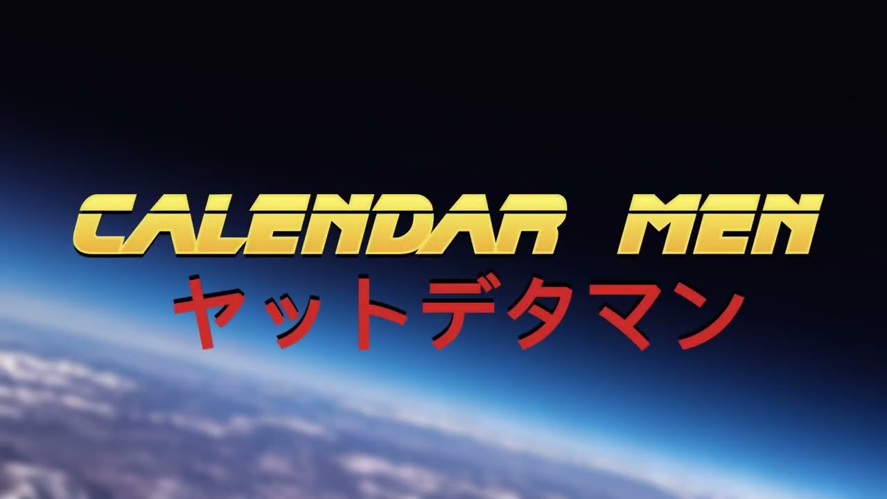 📅 Calendar Men (Sigla Originale + Testo) ● High Quality Audio