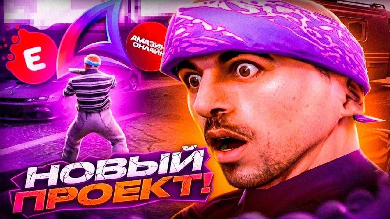 Я ВЕРНУЛСЯ! (GTA SAMP & EVOLVE RP)