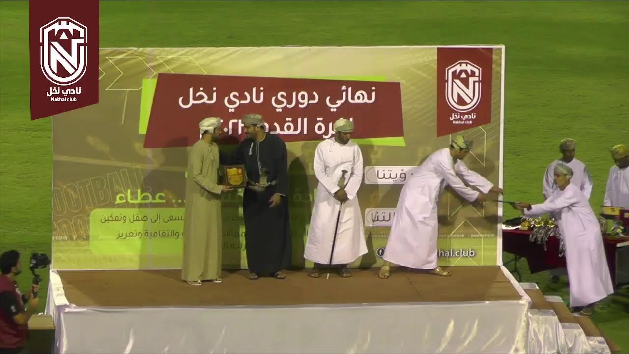 نسور العروبة   - إتحاد نخل  ||  نهائي  دوري نادي نخل 2023