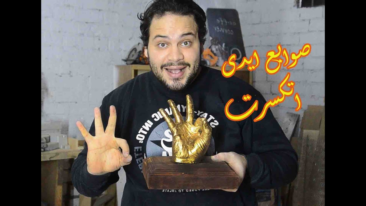 طريقة عمل هاند كاستينج والنتيجة مزهلة(مشروع مربح ) Hand casting