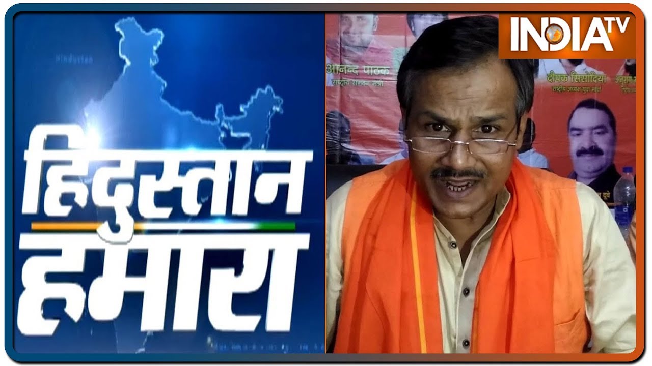 क्या है Kamlesh Tiwari का 'कट्टर' कनेक्शन, देखिए Hindustan Humara I 19 October, 2019