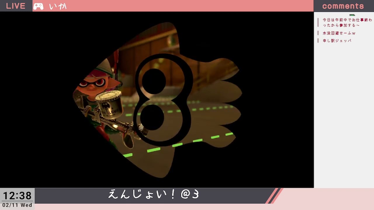 26 2/11：リッターサモラン遊ぶぞ！
