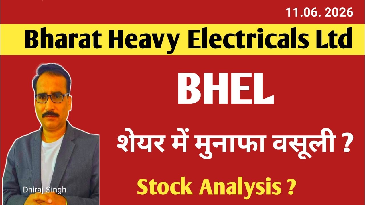 Bharat Heavy Electricals Share Price Analysis || शेयर में मुनाफा वसूली || Bhel Stock Price Review 