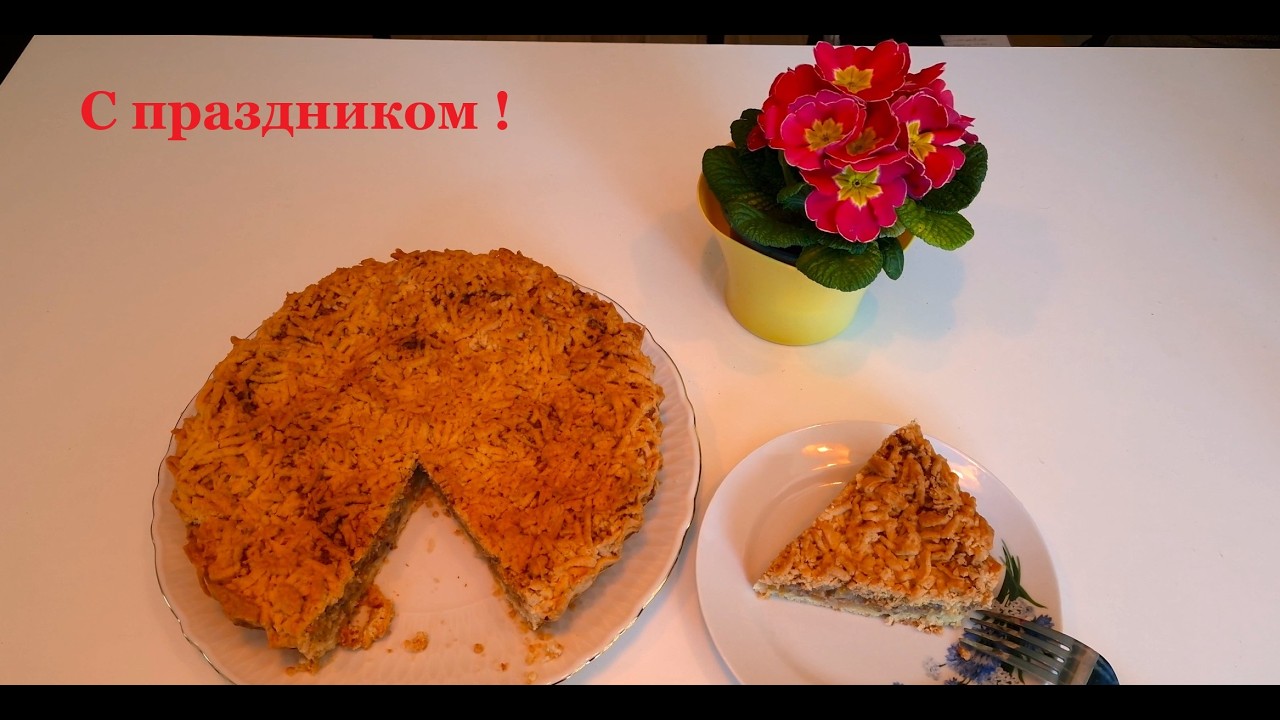 С праздником, девочки!