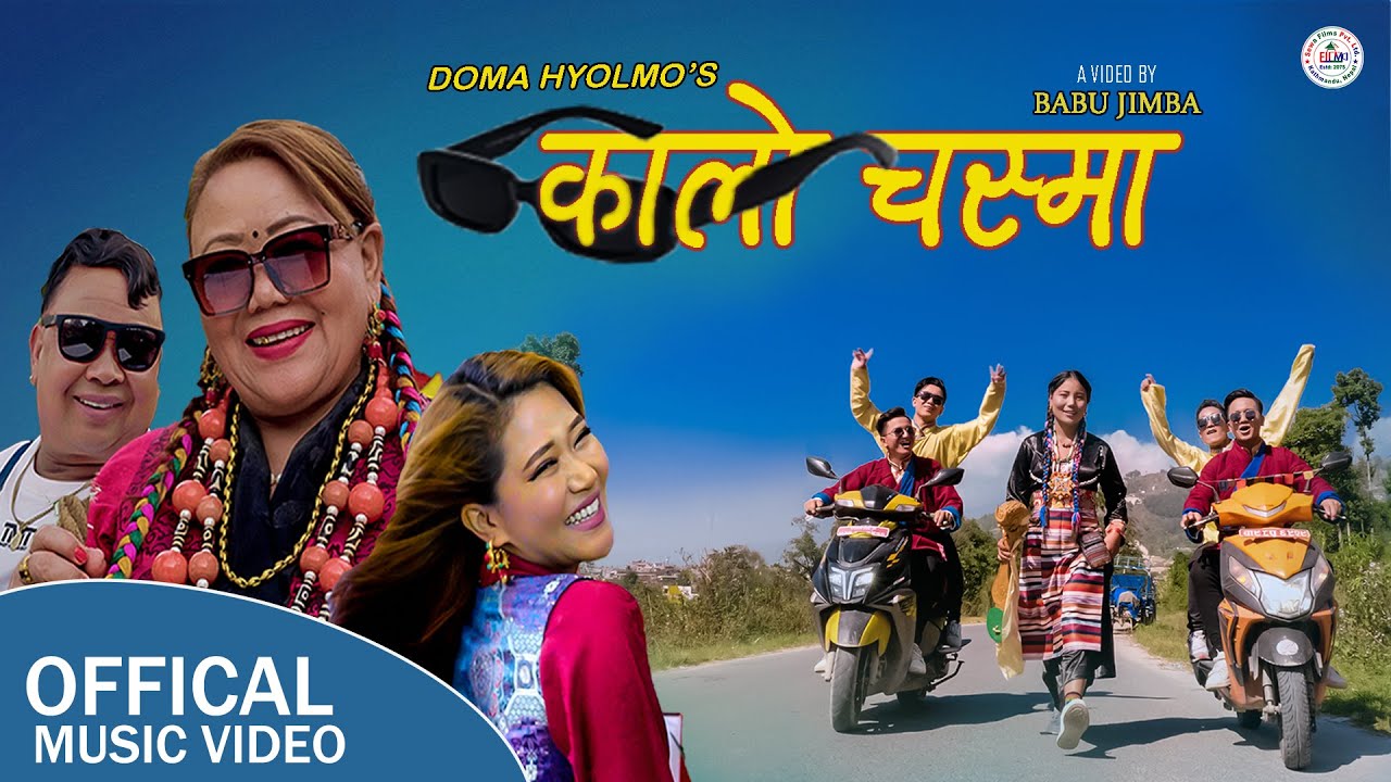 Kalo Chasma lau vanxa (Official Music Video) II Doma Hyolmo ll @Yeshidon